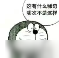 賽博移民笑傳之竄竄北