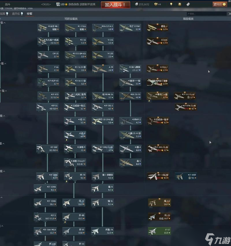 战争雷霆多功能导弹使用方法是什么?最佳使用时机?