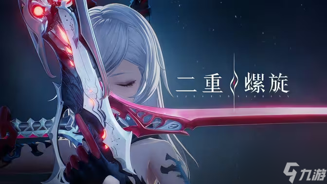 沒有角色武器卡池?多維戰(zhàn)斗爽游《二重螺旋》全球同步上線!