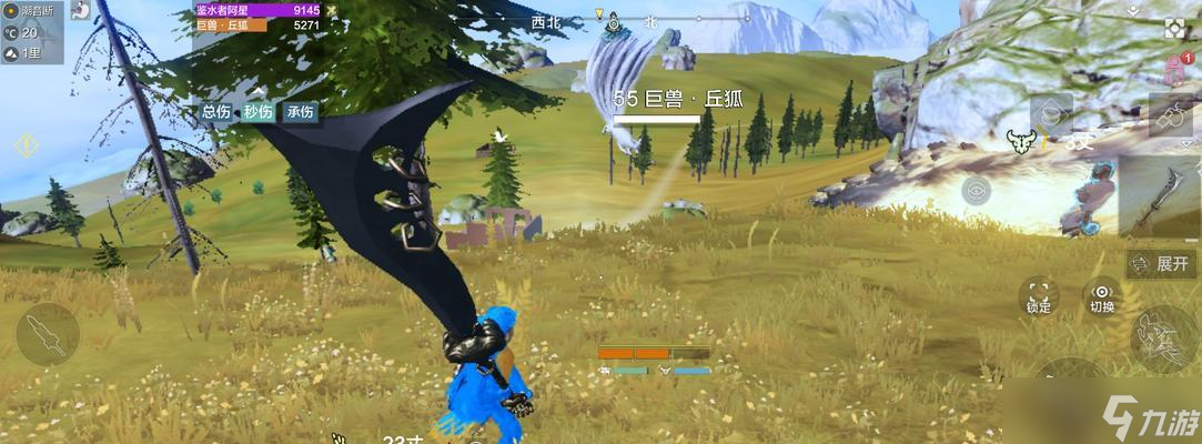 妄想山海北华念与阿星 一场对决 
