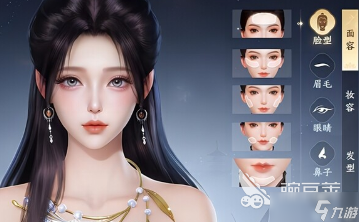 剑侠世界4无限是手游吗 剑侠世界4无限游戏介绍