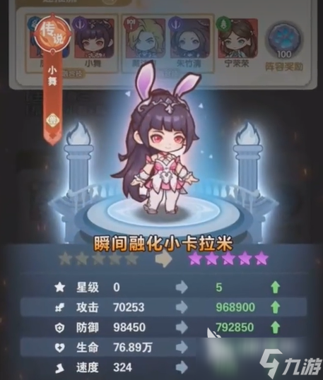 口袋斗罗大陆速推流推荐 口袋斗罗大陆速推流如何