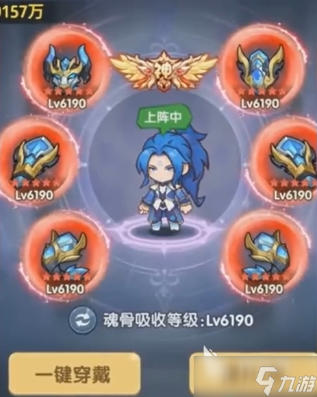 口袋斗罗大陆开局怎么玩 口袋斗罗大陆快速开局的方法