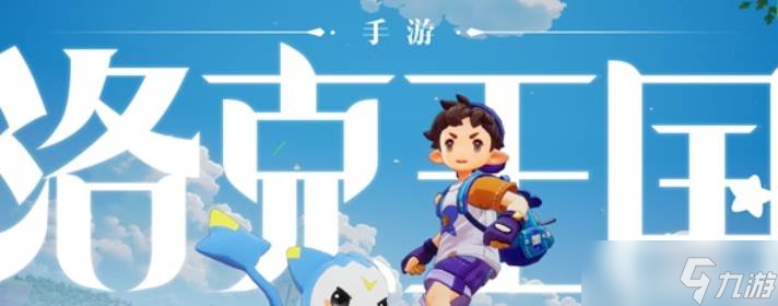 洛克王国世界商人弗达怎么打