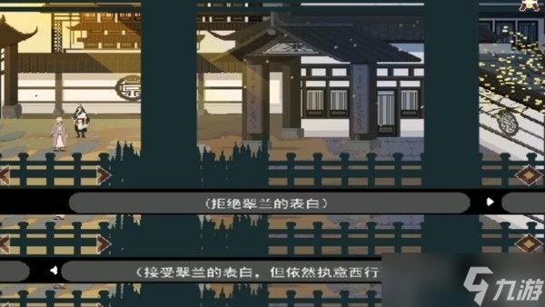 长安夜明第四章攻略 长安夜明第4章高老庄通关攻略