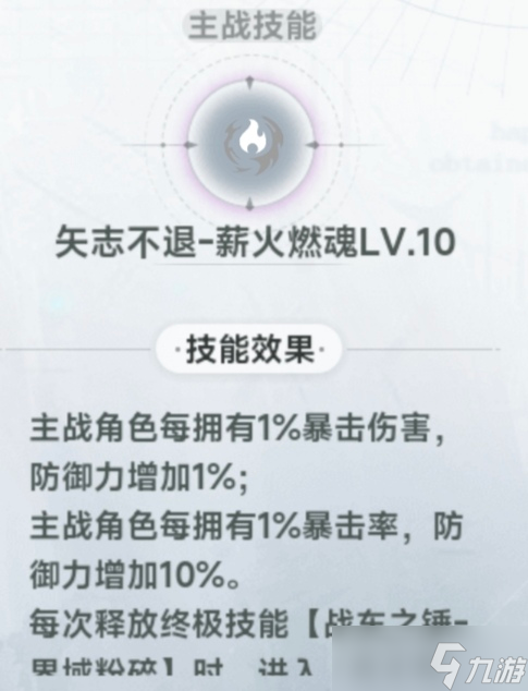 史莱姆与地下城摩根技能誓约雕像效果解析及培养方向推荐