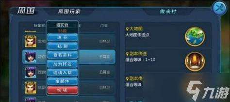 大话西游智斗老龟怎么找？智斗老龟的攻略是什么？