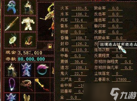 大话西游赵逍遥怎么打的?有哪些技巧和策略?