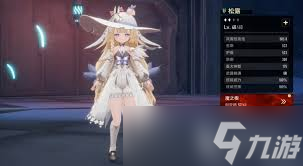 二重螺旋松露怎么玩