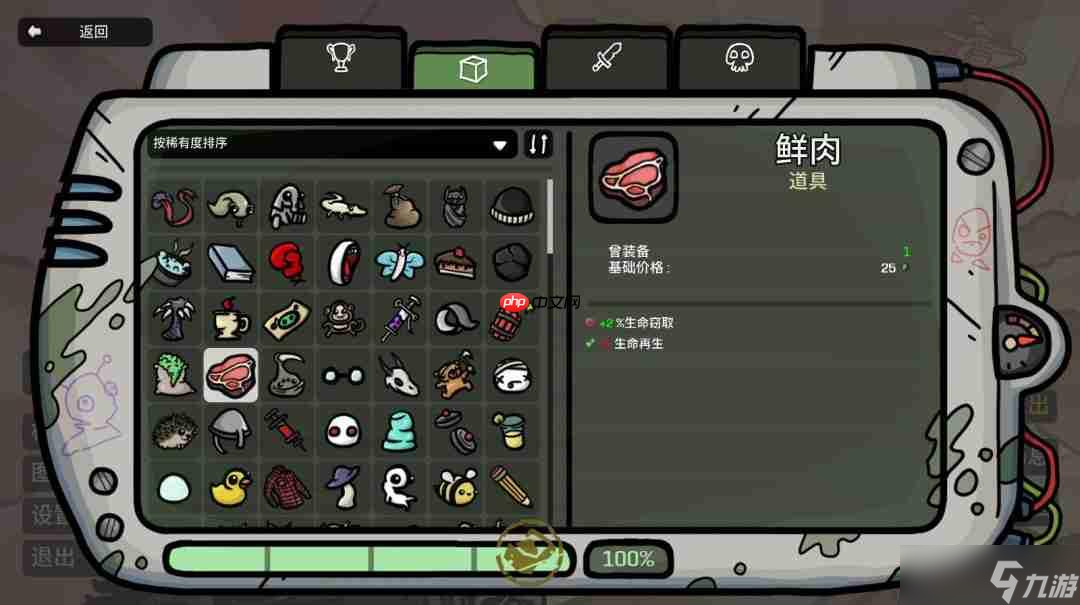 新增多种实用功能  《土豆兄弟》大型更新“新黎明”正式上线