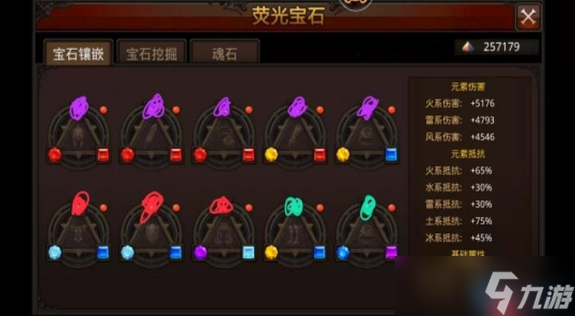 闪耀之路:宝石镶嵌终极指南,解锁角色巅峰战力