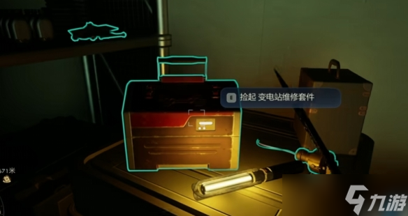 《天外世界2》腐蝕形電擊機槍獲取方式