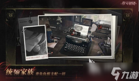 代號(hào)砰砰是網(wǎng)易游戲嗎 代號(hào)砰砰游戲公司介紹