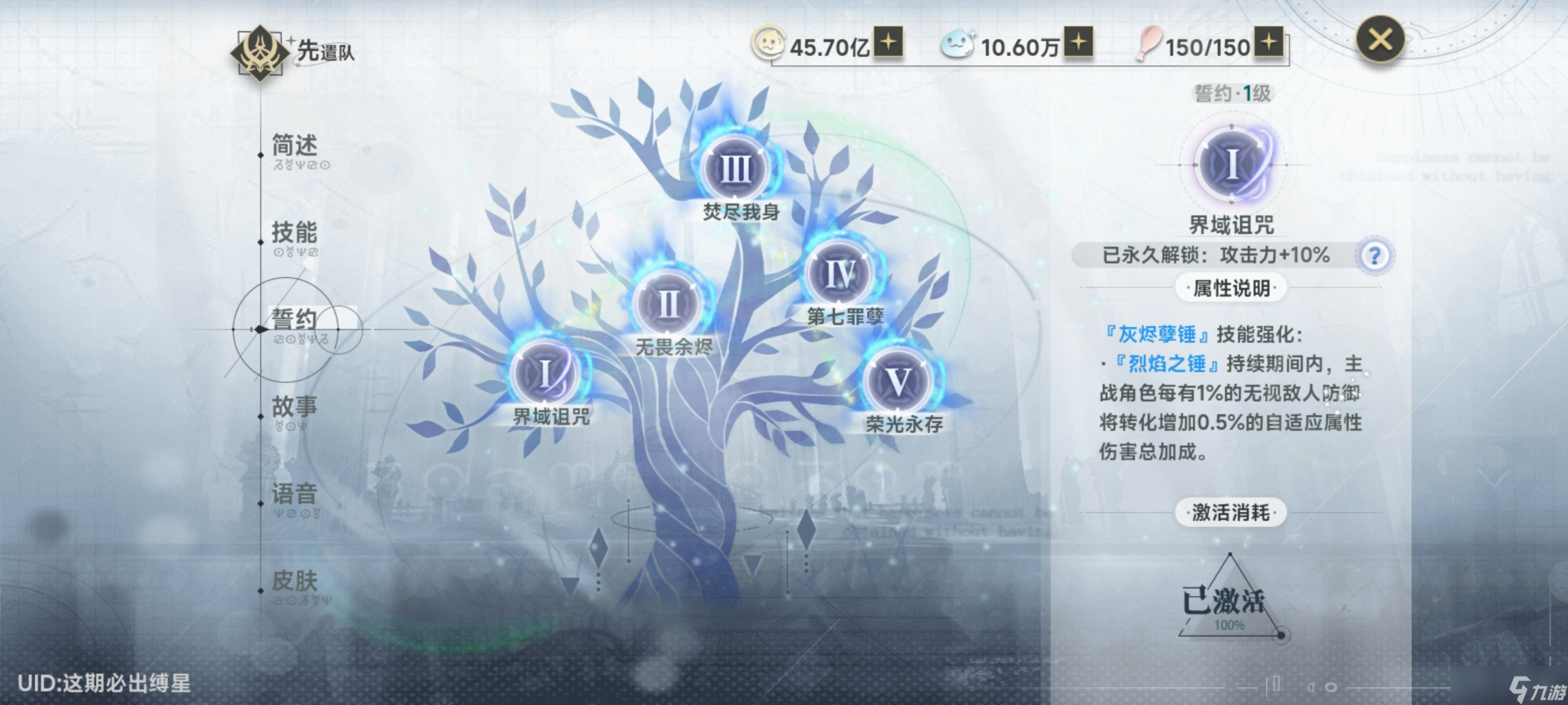 史萊姆與地下城2.8版本【哦潤橘大作戰(zhàn)-奇跡與你】活動攻略