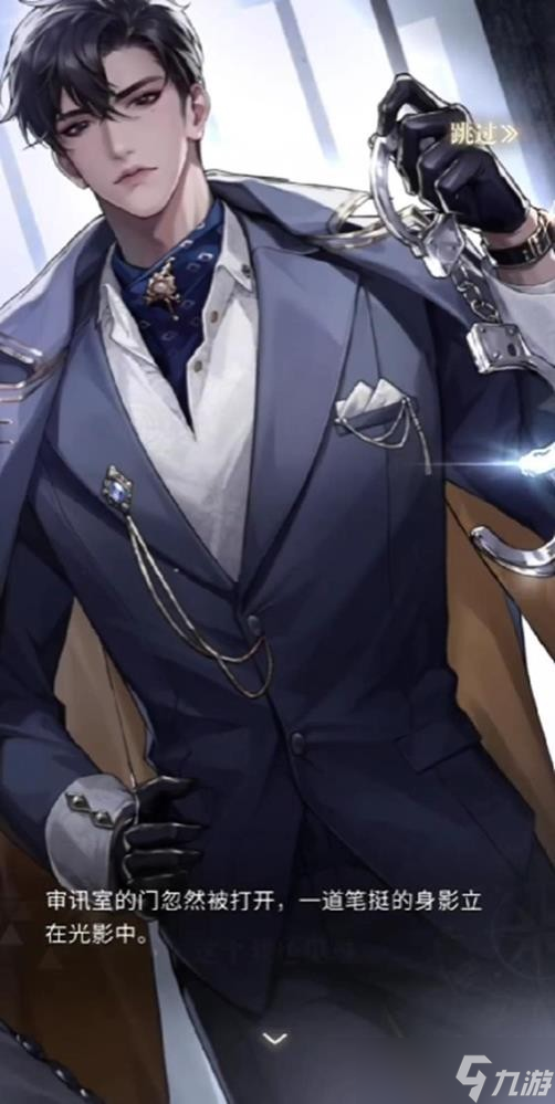 无限梦境男主角介绍