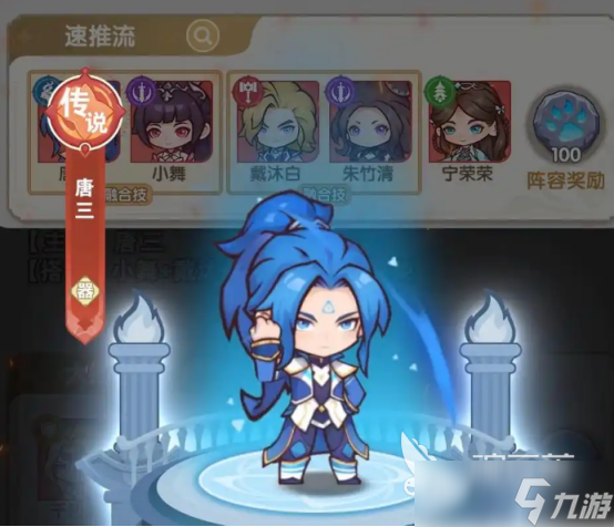 口袋斗罗大陆手游礼包码有哪些口袋斗罗大陆手游礼包码解析