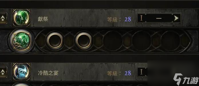 《魔渊之刃毒枪搭配攻略》 以毒枪配装思路解析