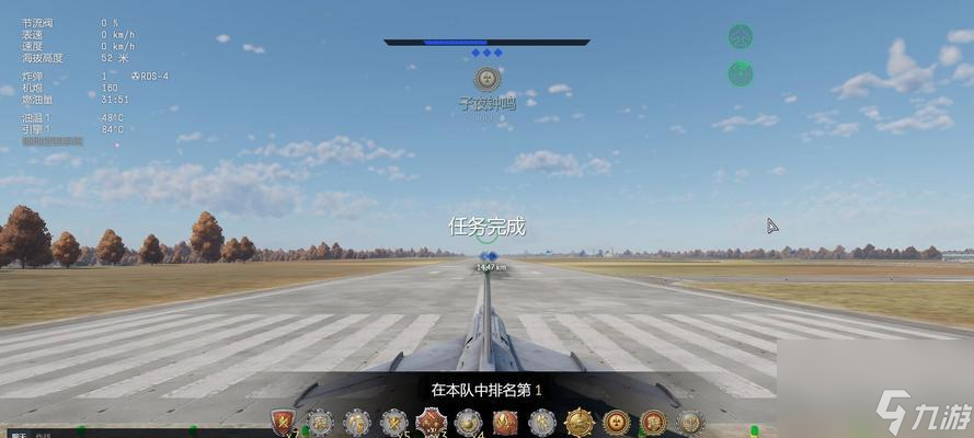 戰(zhàn)爭(zhēng)雷霆中核彈機(jī)的正確使用方法是什么 怎么提高命中率