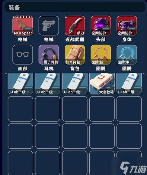 《逃離鴨科夫》路障打法分享 路障怎么打