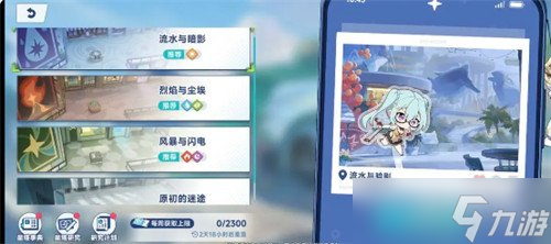 星塔旅人怎么爬塔 爬塔玩法介紹