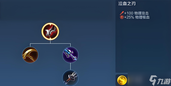 王者榮耀里后羿如何怎么出裝