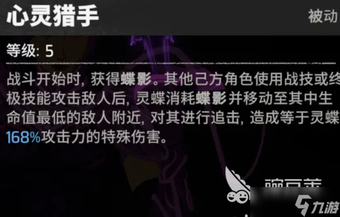 漫威秘法狂潮灵蝶介绍 漫威秘法狂潮灵蝶怎么样