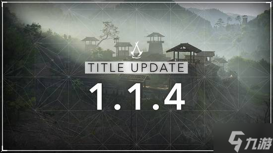 《刺客信条影》1.1.4版本更新公告 新增错乱之城玩法 跑酷系统优化