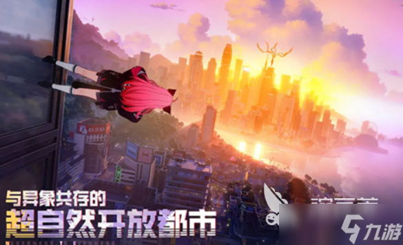 异环三测什么时候开启 异环三测开启时间一览