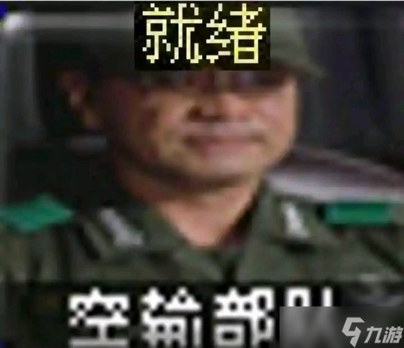 賽博移民笑傳之竄竄北