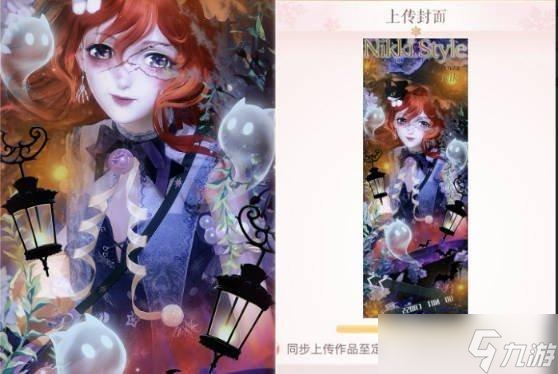 闪耀暖暖尖叫糖果之夜高分搭配攻略