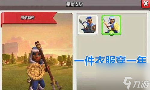 部落沖突郵箱信息刪除后能否恢復 
