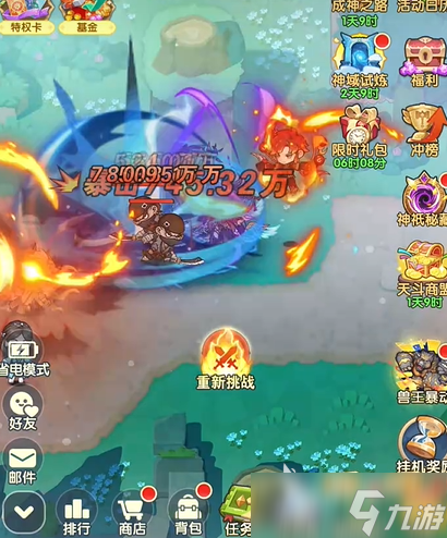 口袋斗罗大陆外观怎么样 口袋斗罗大陆外观详情一览