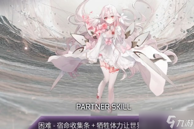 arcaea光屬性值作用說明