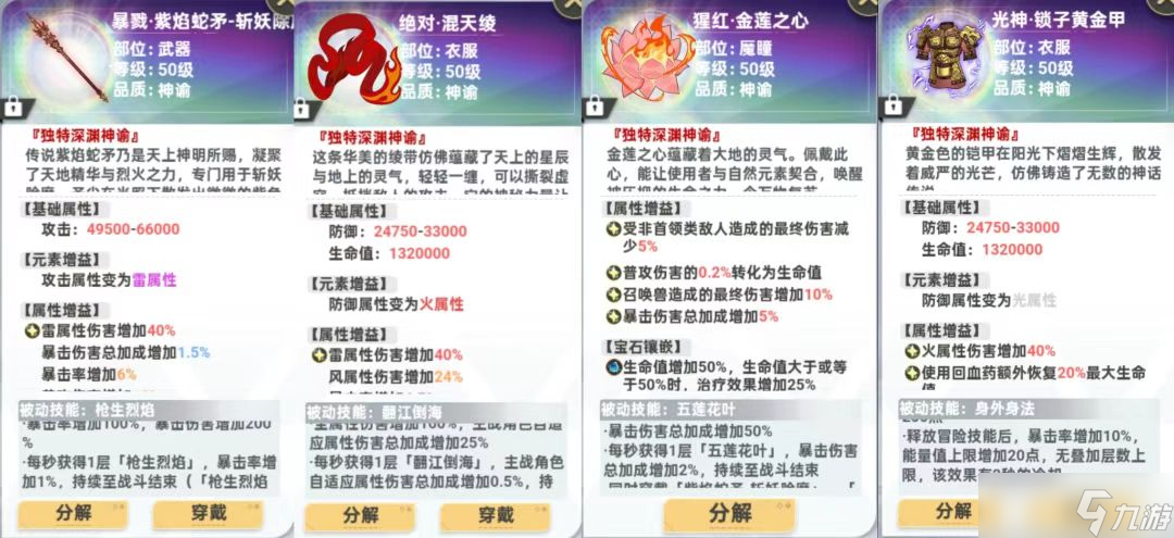 史萊姆與地下城2.8版本攻略-最強(qiáng)C摩根