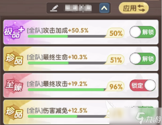 口袋斗罗大陆材料攻略口袋斗罗大陆材料怎么获得