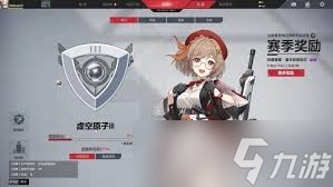 卡拉彼丘手游拉薇怎么样
