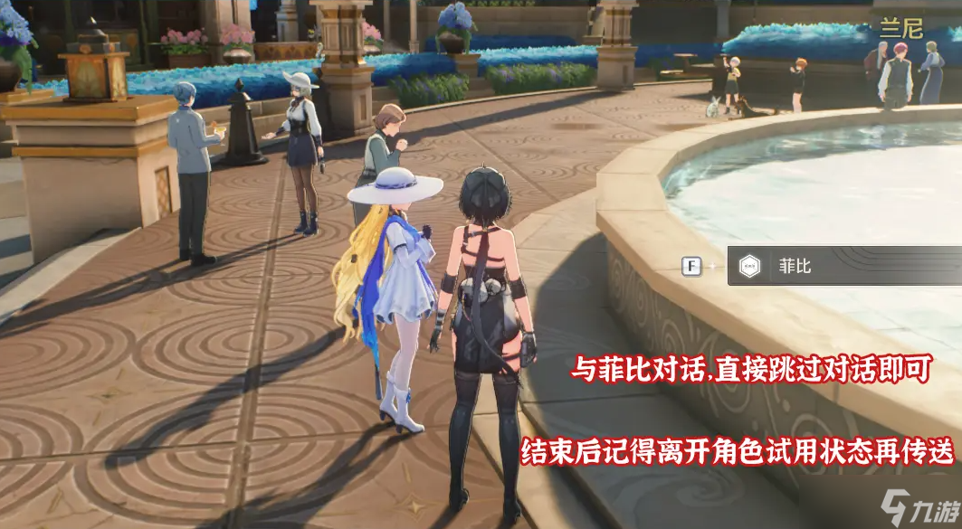 鳴潮2.7版本10個(gè)隱藏成就達(dá)成方法