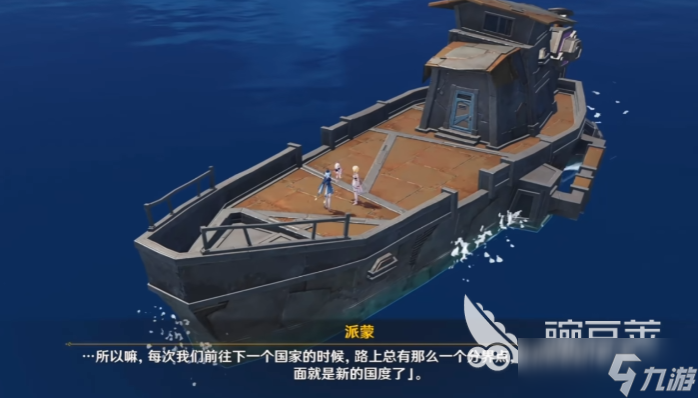 原神空月之歌兑换码有哪些 原神空月之歌资源福利介绍