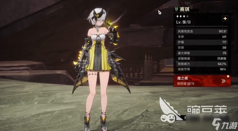 二重螺旋阵容怎么搭配 二重螺旋手游阵容搭配技巧