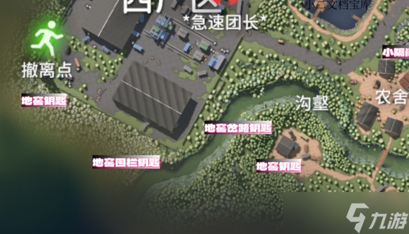 《逃離鴨科夫》倉庫區(qū)高級物資點(diǎn)和鑰匙房分布