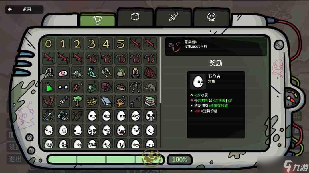 新增多種實(shí)用功能！ 《土豆兄弟》大型更新“新黎明”正式上線