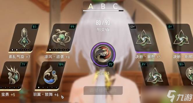 二重螺旋高效刷图