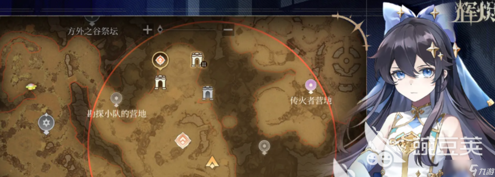 輝燼庭院攻略介紹 輝燼手游庭院怎么建造