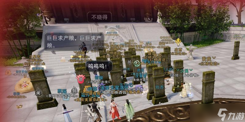 《楚留香手游》“禽斗嬉冬,斗鸡玩法”详解(深入解析《楚留香手游》中的禽斗嬉冬和斗鸡玩法)