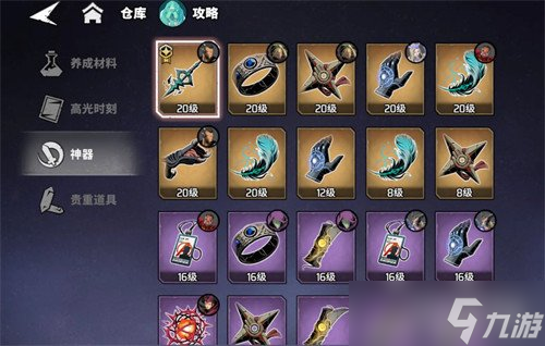 漫威秘法狂潮神器怎么選 神器選擇推薦