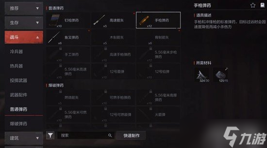 失控進化雪山怎么探索 雪山探索攻略