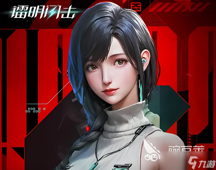 镭明闪击节奏榜有哪些 镭明闪击角色强度介绍