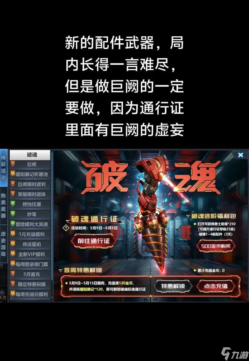 生死狙击2百抽活动参与方法是什么?如何提高中奖率?