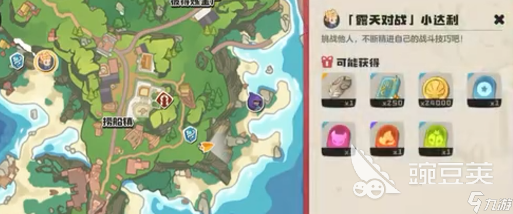 洛克王国世界小达利捕捉攻略 洛克王国世界小达利怎么抓