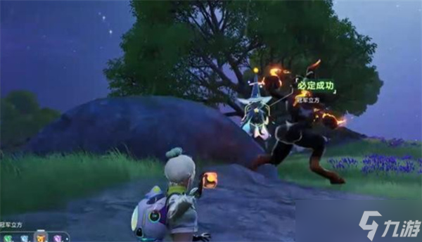 伊莫虹光星魔師捕捉指南